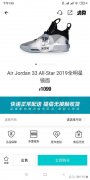 aj33和威少2选哪个