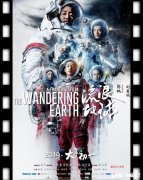 流浪地球和战狼。吴京都是私掏腰包完成的电影，现在像他这样真正爱电影的演员还有多少