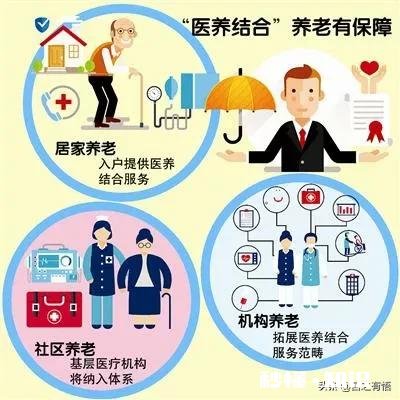 如果家里老人生活不能自理，你们会选择请护工还是送到养老院为什么