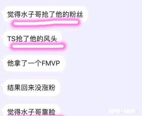 IG粉丝头子爆狠料，Theshy和宁王矛盾严重，直言：别来上路了，粉丝劝其退役，你怎么看