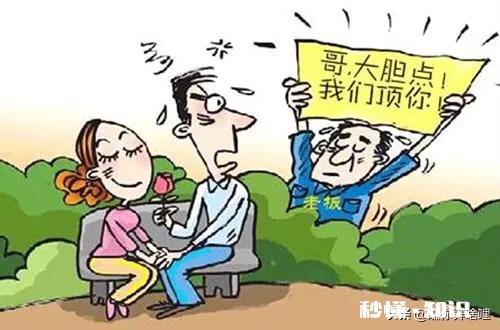 农村相亲，男方要具备什么条件