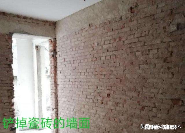 二手房翻新需要注意什么