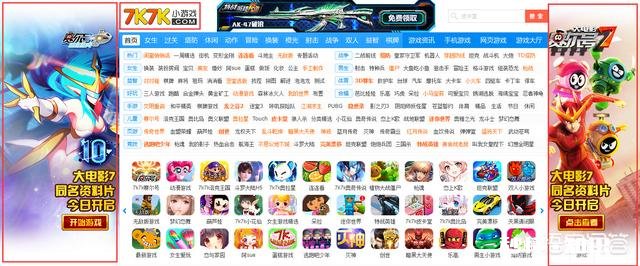 4399有什么比较好的游戏