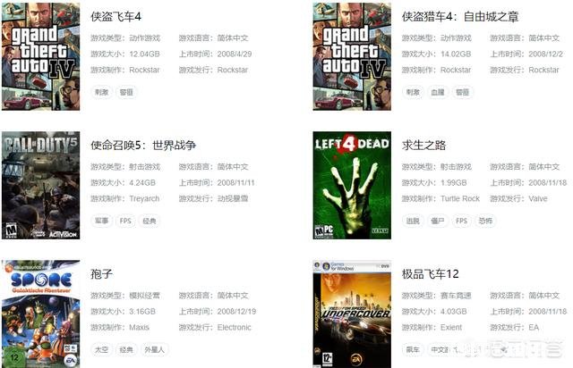 4399有什么比较好的游戏