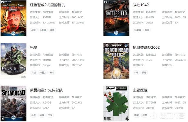 4399有什么比较好的游戏