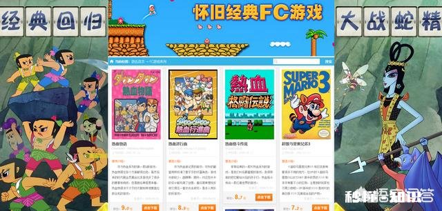 4399有什么比较好的游戏