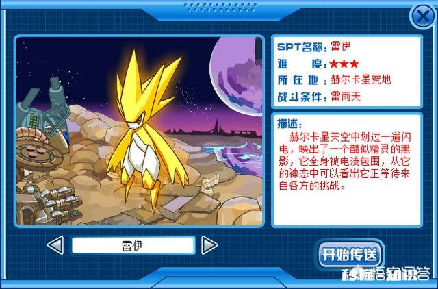 4399有什么比较好的游戏