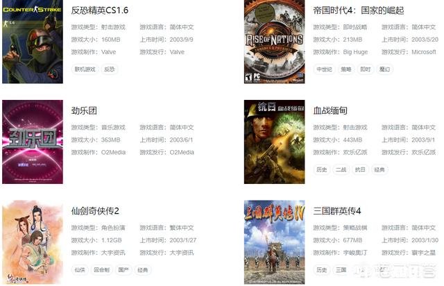 4399有什么比较好的游戏