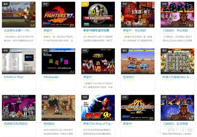 4399有什么比较好的游戏