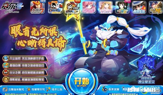 4399有什么比较好的游戏