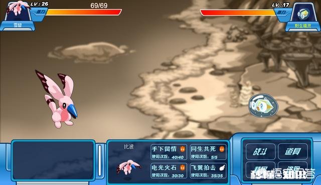 4399有什么比较好的游戏