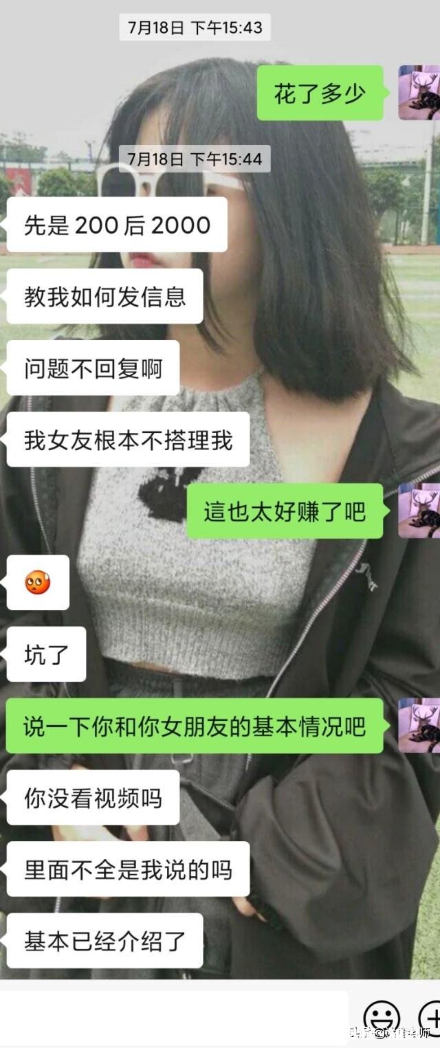 谁知道比较靠谱的挽回机构