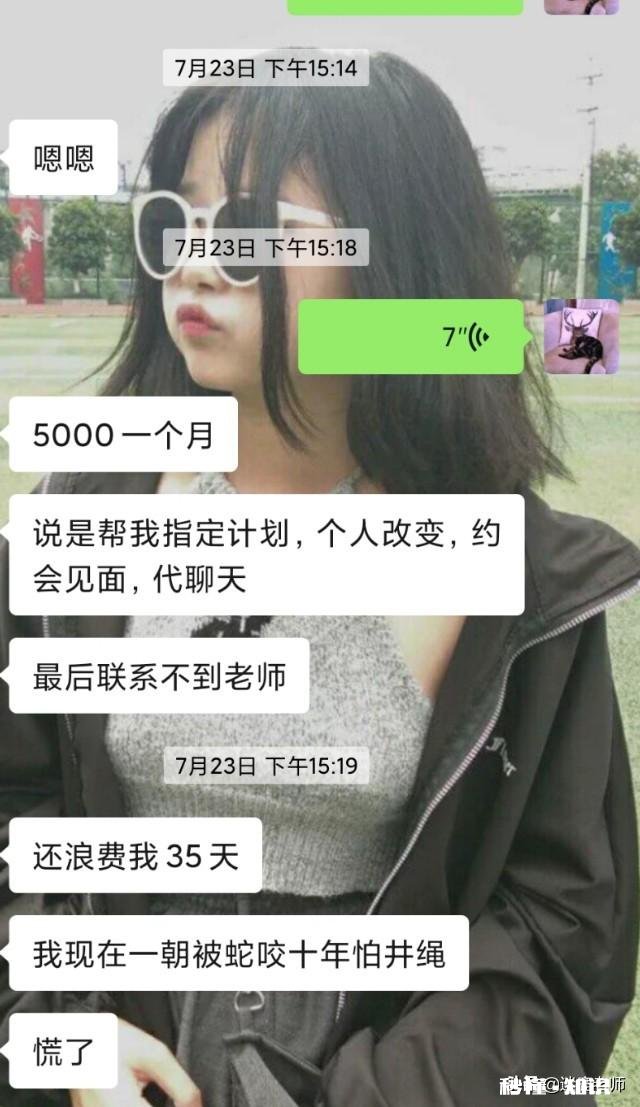 谁知道比较靠谱的挽回机构