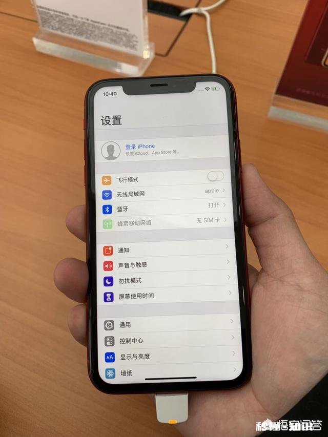 从安卓手机换到苹果xr是什么体验,有什么建议吗