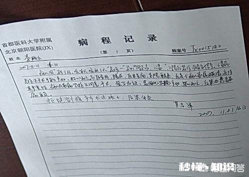 孕妇大出血医生让家属签字，大人和孩子只能留一个，怎么办呢