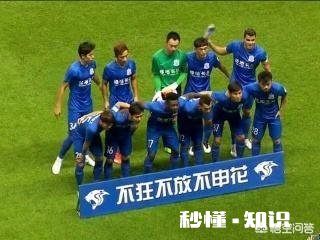 主场两连败排名垫底，申花球迷高喊“倒数第一”，你怎么看