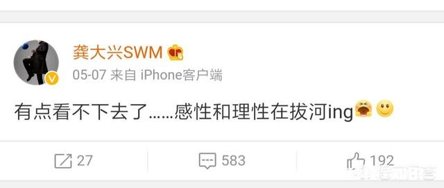 最近网传的重庆斯威接手四川FC是真的吗