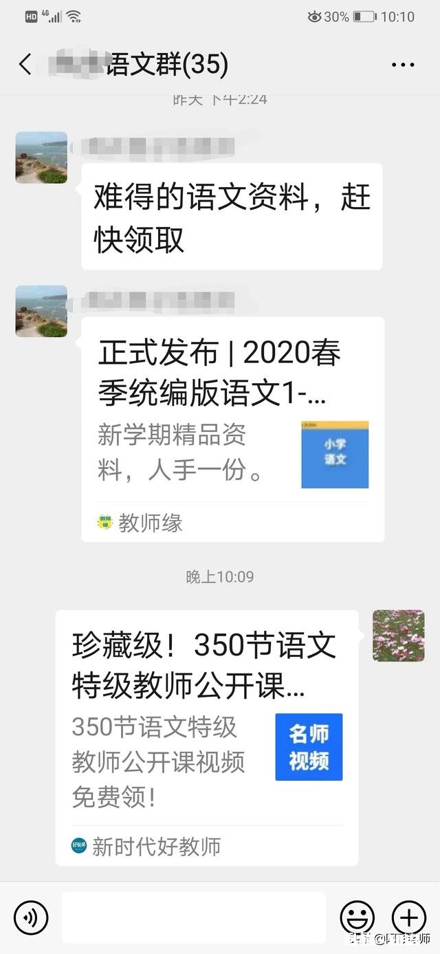 很多网络课程免费，特别是中小学对此，你们怎么看