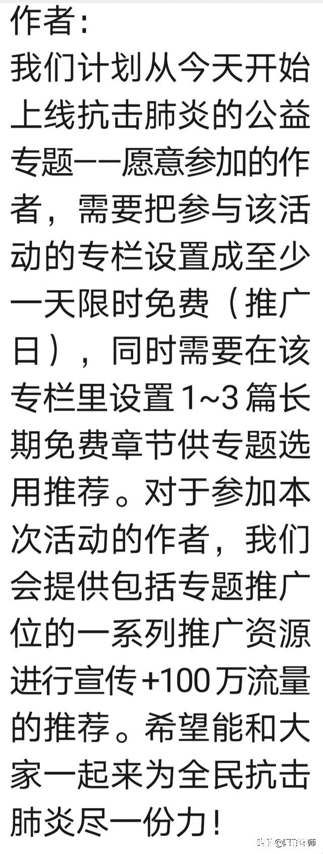 很多网络课程免费，特别是中小学对此，你们怎么看