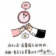 没结婚时天天想结婚，结了婚天天鸡毛蒜皮小事一大堆，有同感的能否发表一下你的看法