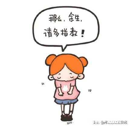 没结婚时天天想结婚，结了婚天天鸡毛蒜皮小事一大堆，有同感的能否发表一下你的看法