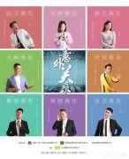 《意外关系》 的剧情都讲述了什么这是一部怎样的电影