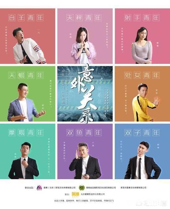 《意外关系》 的剧情都讲述了什么这是一部怎样的电影