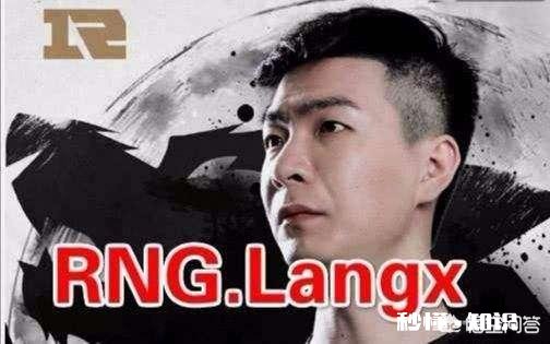 RNG天降福利！世界赛队伍人员扩充，此人有望搭上末班车，S9冠军稳了，你怎么看