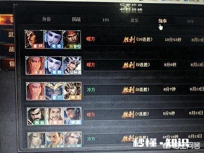 如何成为玩《三国杀》的高手