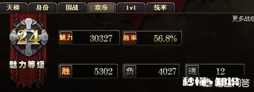 如何成为玩《三国杀》的高手