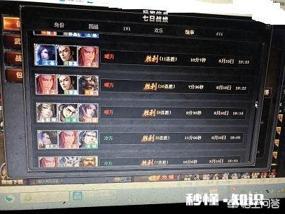 如何成为玩《三国杀》的高手