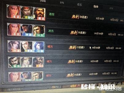 如何成为玩《三国杀》的高手