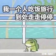 另一半很忙的时候，你能谅解到什么程度