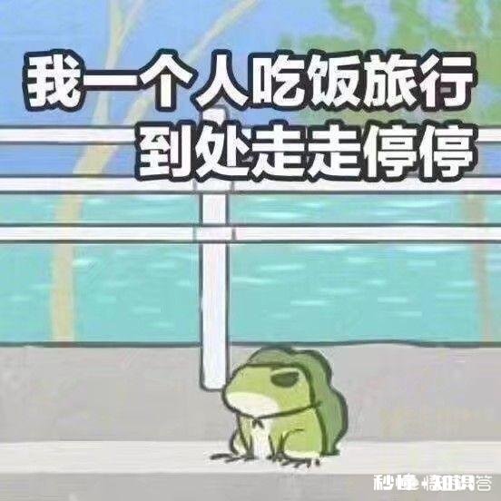 另一半很忙的时候，你能谅解到什么程度