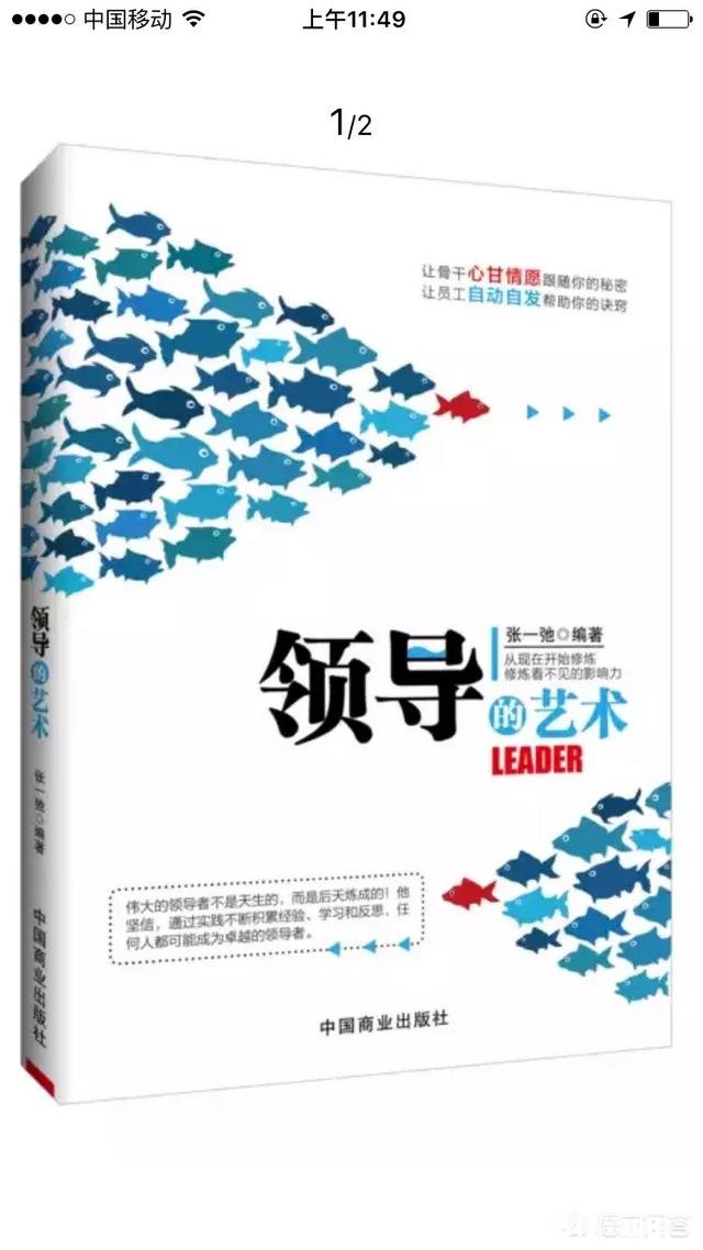 如果你的上司是一个两面三刀的人，怎样做才能让自己少受伤害