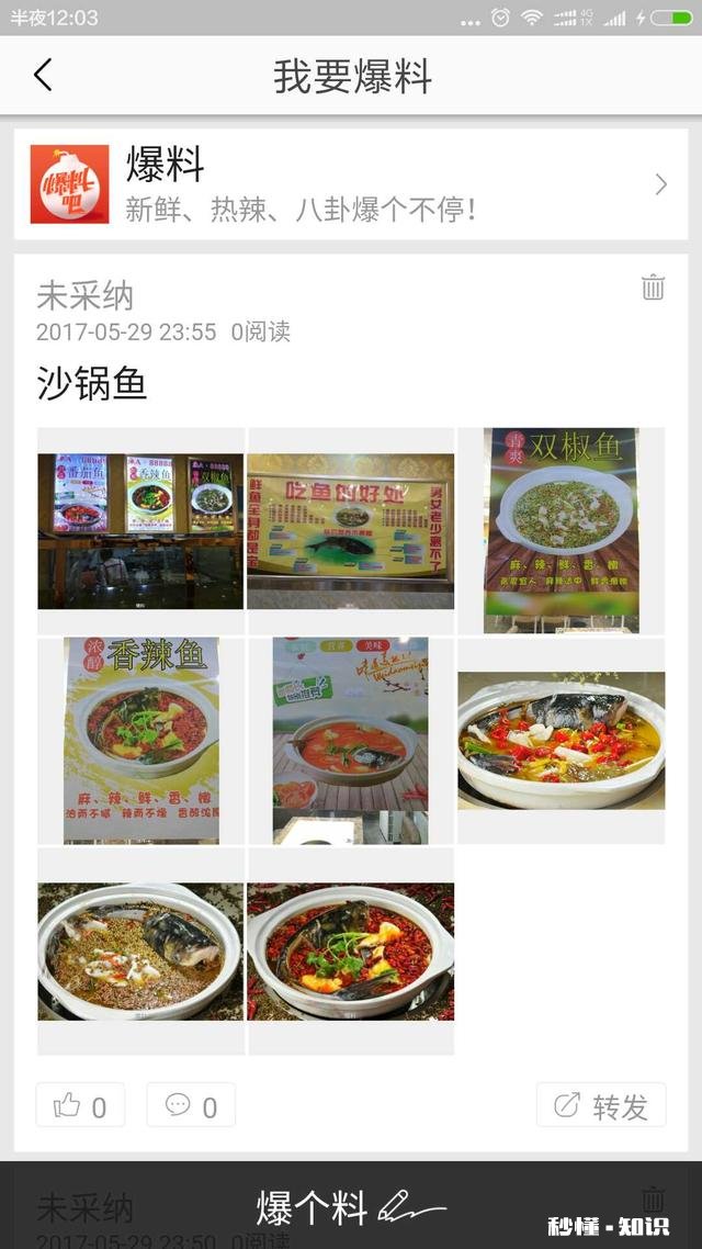 手上有20万是按揭房还是创业