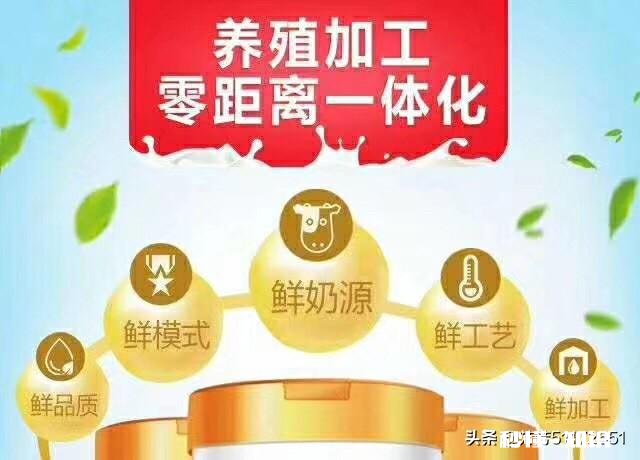 什么牌子的宝宝奶粉含有乳铁蛋白有什么推荐的