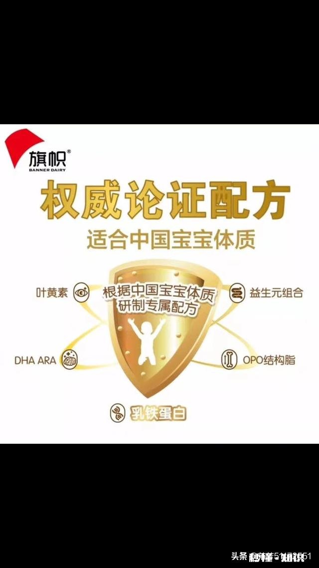 什么牌子的宝宝奶粉含有乳铁蛋白有什么推荐的