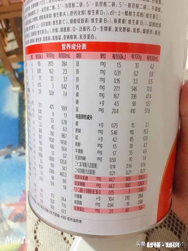 什么牌子的宝宝奶粉含有乳铁蛋白有什么推荐的