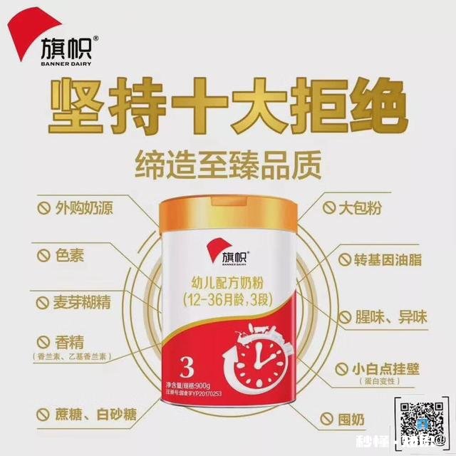 什么牌子的宝宝奶粉含有乳铁蛋白有什么推荐的