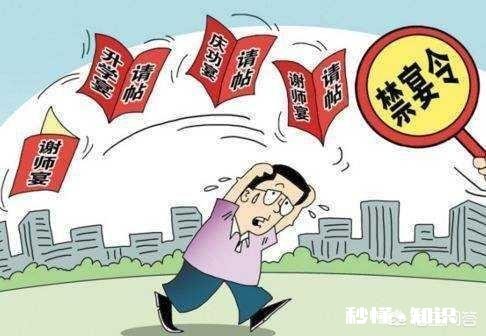 高三学生高考后，家长请谢师宴，老师该拒绝吗