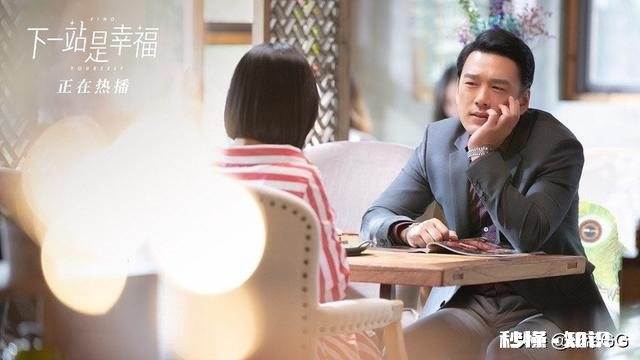 《下一站是幸福》这部电视剧看完了，大家有没有吐槽的