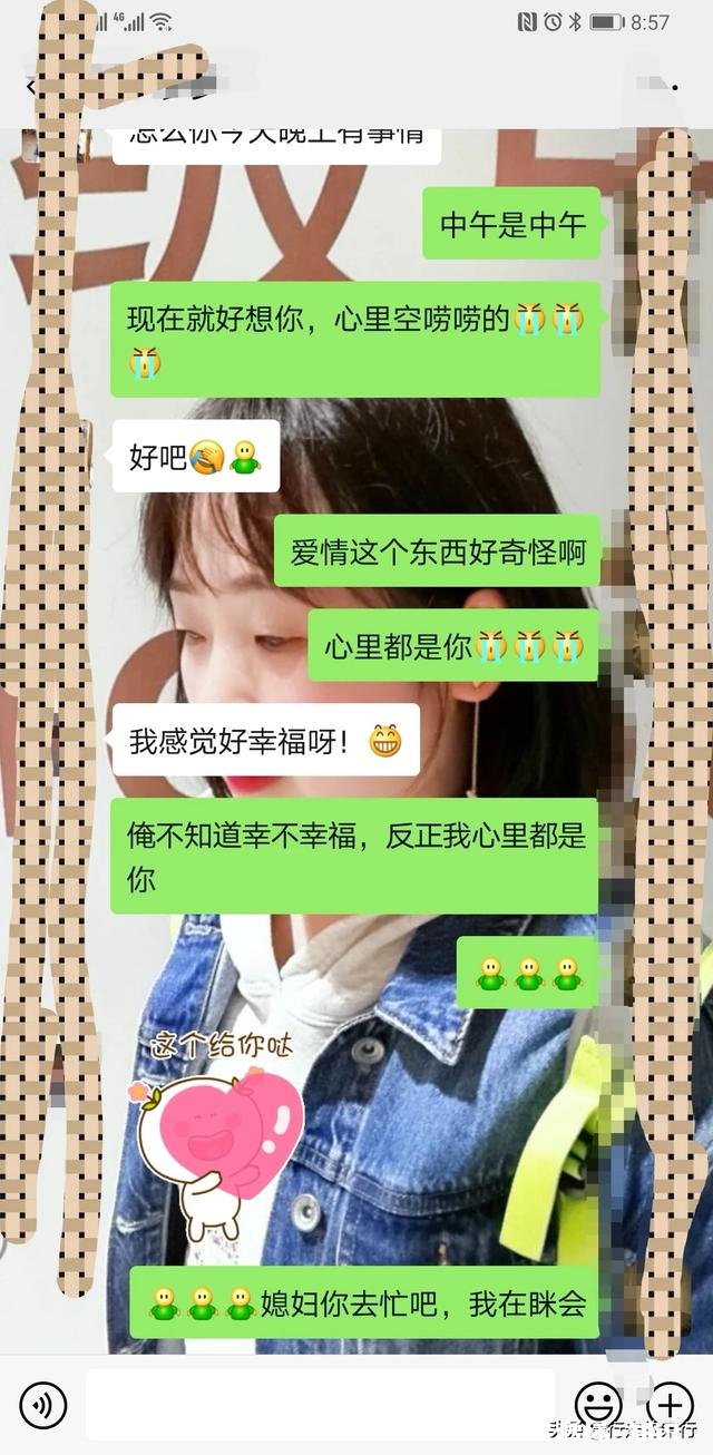 昨天，他没有回我信息，我心情反倒很失落，这是喜欢嘛 喜欢一个人是什么感觉