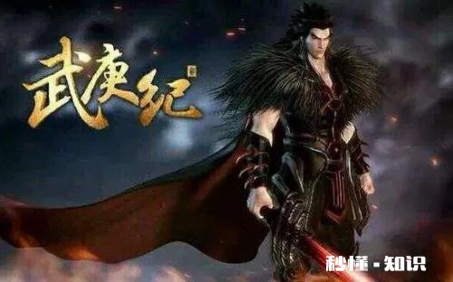 《武庚纪》里的天能打败卡卡罗特吗