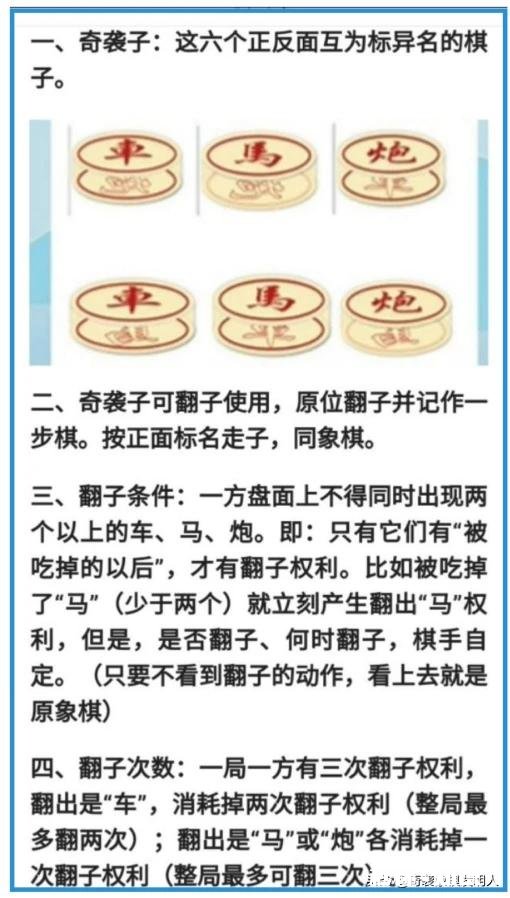 如何对待智力运动产业