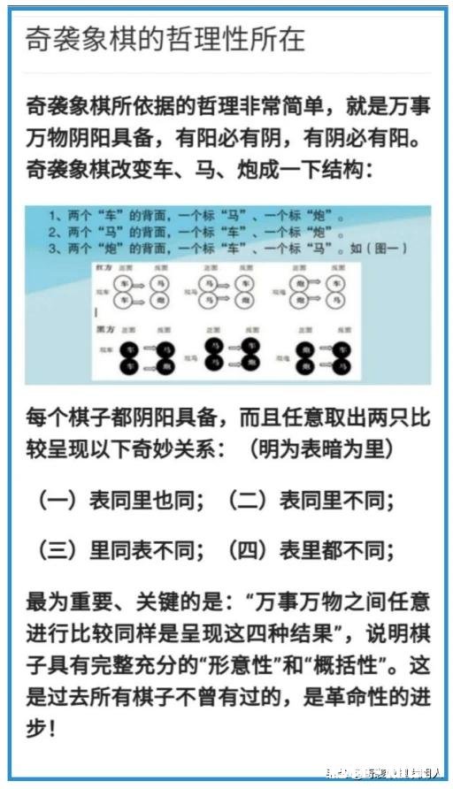 如何对待智力运动产业