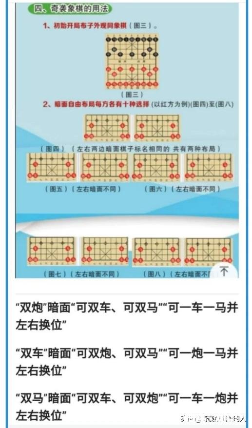 如何对待智力运动产业