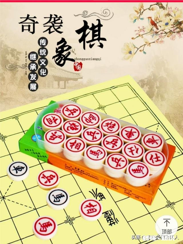 如何对待智力运动产业