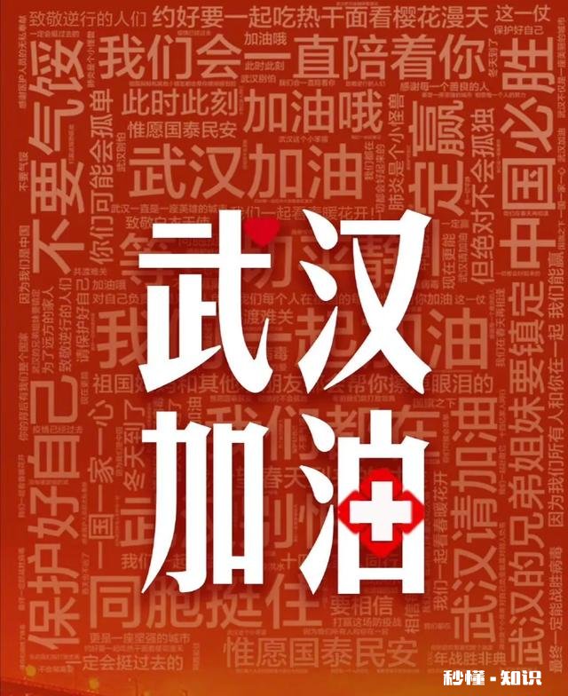 这次疫情很多人都有自己的使命，那么你为孩子的使命是什么