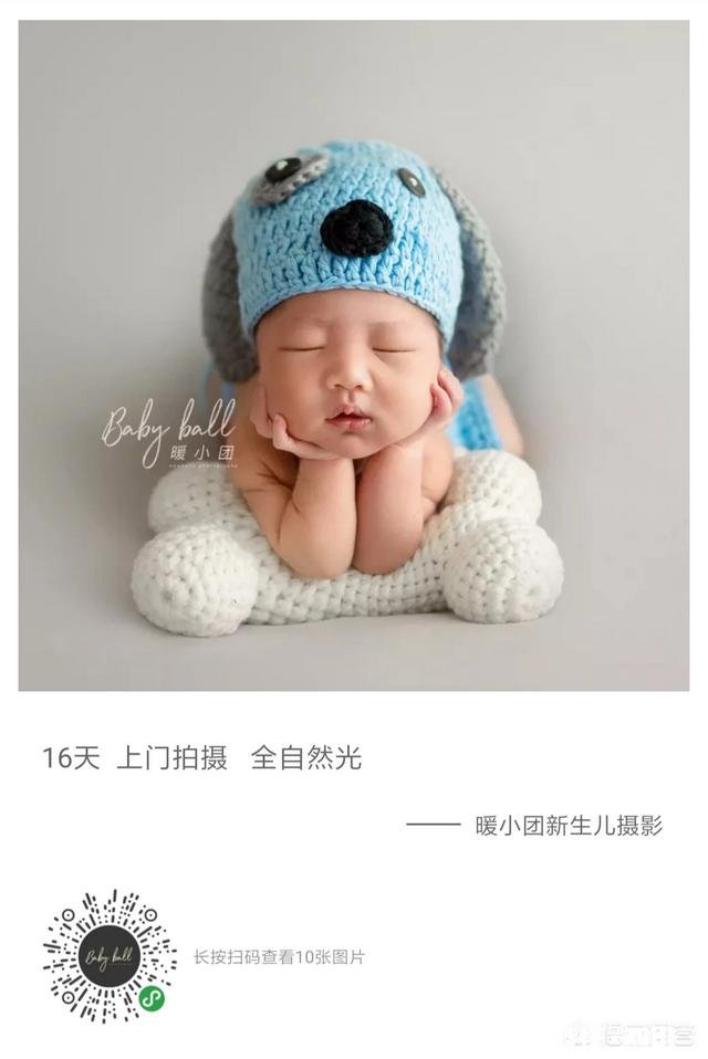 为什么15天内的新生儿摄影那么贵